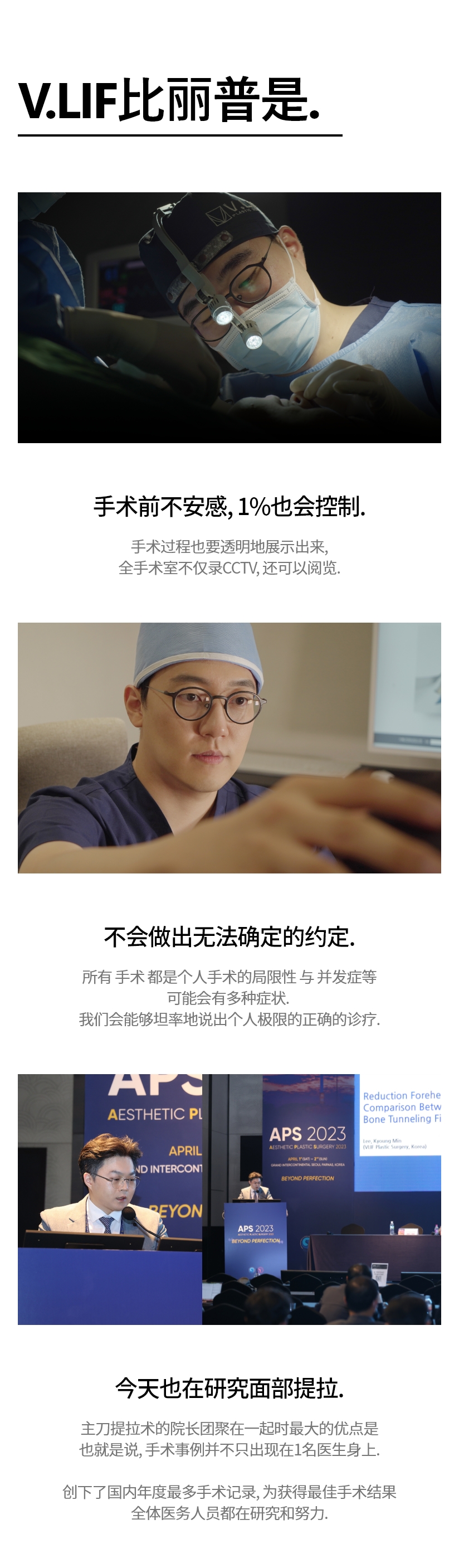 比丽普 信念三种 比丽普将以顾客满意为中心的正直, 安全, 责任感为信念, 今后也朝着正确的方向前进. 顾客满意 正直, 安全, 责任感